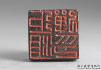 图片[2]-Bronze seal cast with “Ju Jutan yin”, Xin dynasty (9-23)-China Archive